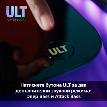 Sony SRS-ULT1000  Party System