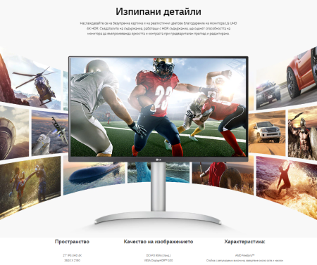 Монитор LG 27UP85NP-W VESA DisplayHDR 400 и USB Type-C