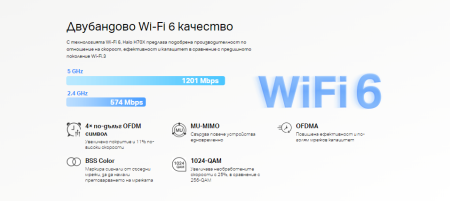 Безжична Wi-Fi 6 Mesh система Mercusys Halo H70X(2-pack) AX1800