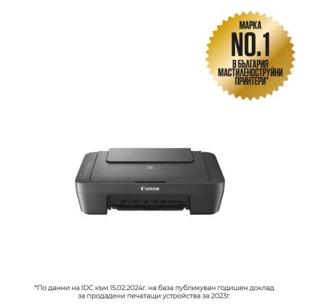 Canon PIXMA MG2551S All-In-One