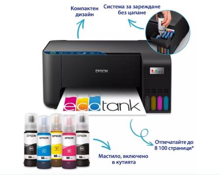 Epson EcoTank L3271