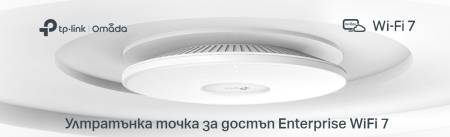 Точка за достъп TP-Link Omada EAP772 BE9300 Ceiling Mount трибандов Wi-Fi 7